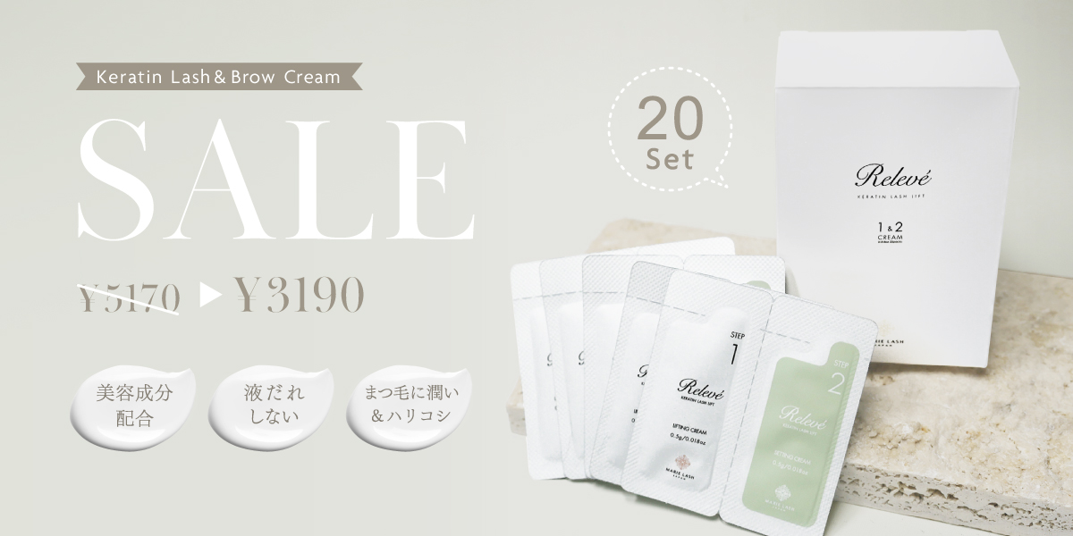 Relevé Keratin Lash and Brow lift solutions japanese banner