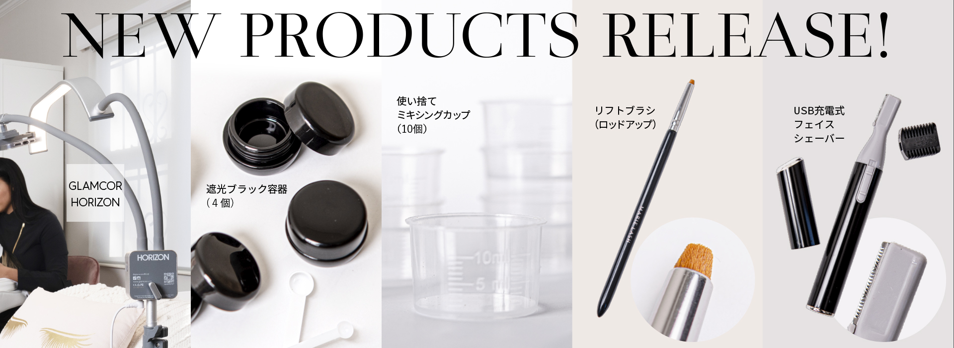 MARIE LASH NEW PRODUCTS