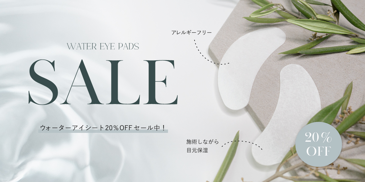 Water eye pads on special sales banner
